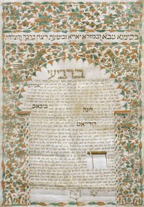 Marriage Contract by Unbekannt Unbekannt